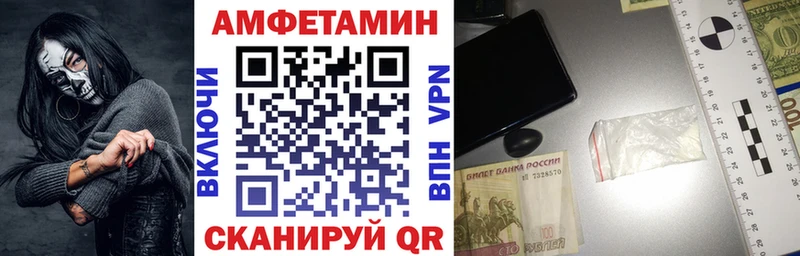 Амфетамин 97%  наркошоп  Александровск 