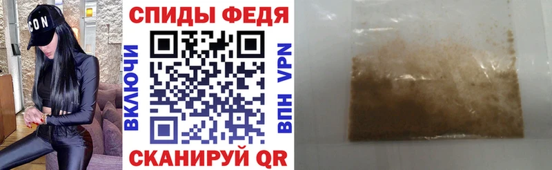 АМФ 97% Александровск