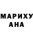 Кетамин VHQ Mysterious Fun