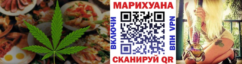 Еда ТГК конопля  Александровск 