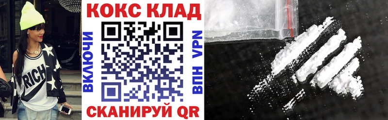 ОМГ ОМГ зеркало  наркота  маркетплейс состав  Cocaine Эквадор  Александровск 