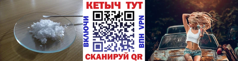 Кетамин VHQ  даркнет сайт  Александровск 