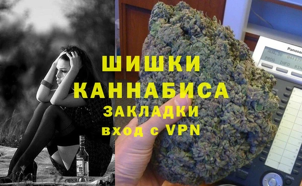 MDMA Абинск