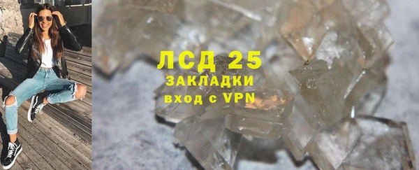прущий лед Абдулино