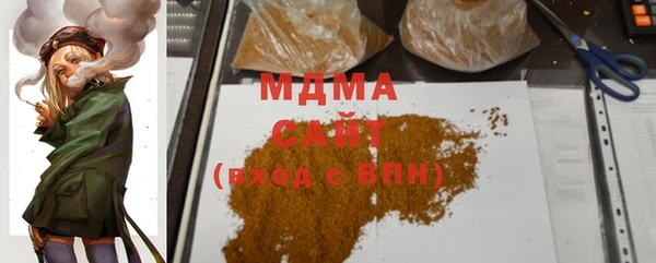 MDMA Абинск