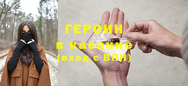 прущий лед Абдулино