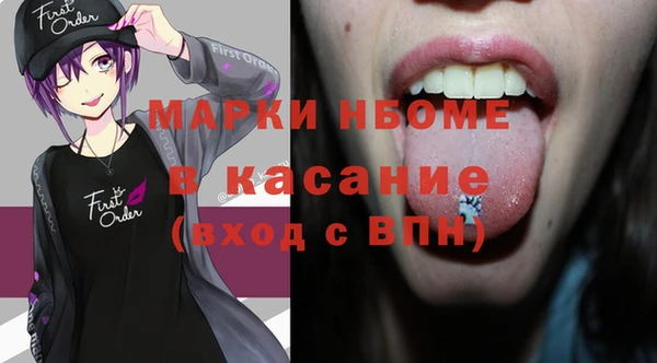 эйфоретик Нефтегорск