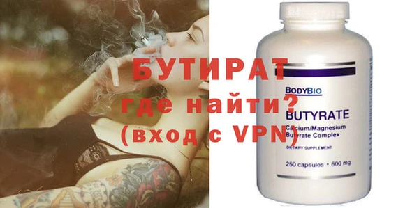 MDMA Абинск