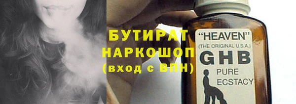меф Нея