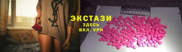 эйфоретик Нефтегорск