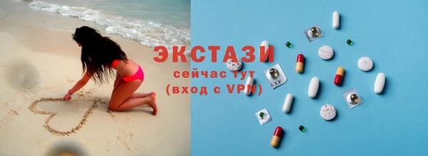 MDMA Абинск