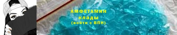 прущий лед Абдулино
