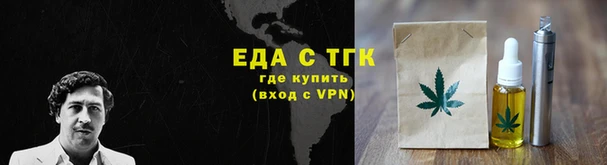 прущий лед Абдулино