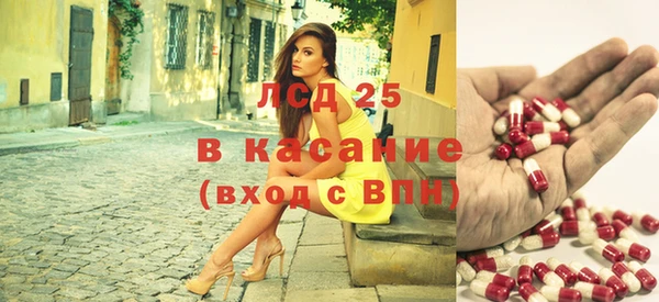 прущий лед Абдулино