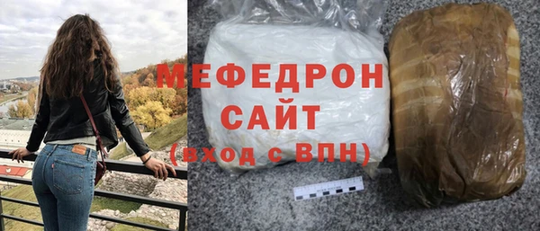 меф Нея