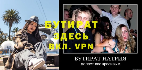 эйфоретик Нефтегорск