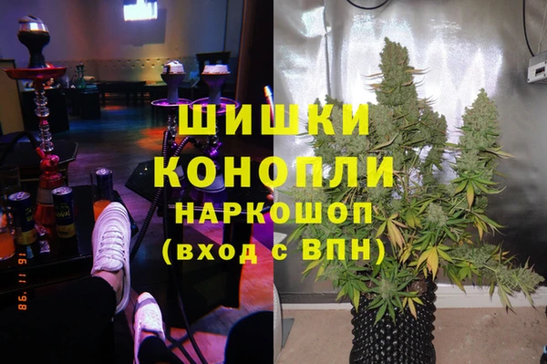 MDMA Абинск