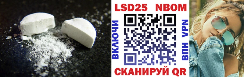 LSD-25 экстази ecstasy  цена   Александровск 