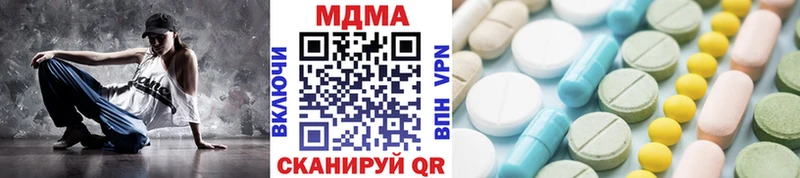 MDMA crystal  сколько стоит  Александровск 