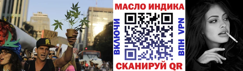 Дистиллят ТГК жижа Александровск