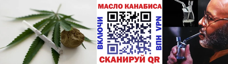 Дистиллят ТГК вейп с тгк  Александровск 